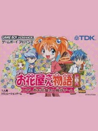 Ohanaya-san Monogatari GBA Game Cover