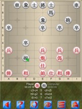 Chinese Chess V+, fun XiangQi Image