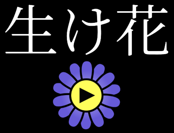 Ikebana Game Cover