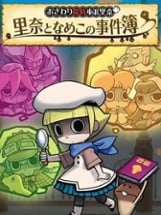 Osawari Tantei Ozawa Rina: Rina to Nameko no Jikenbo Image