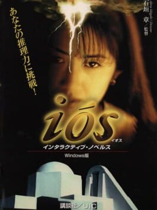 Iós Game Cover