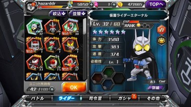 Kamen Rider Battle Rush Image