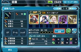 Phantasy Star Online 2 es Image