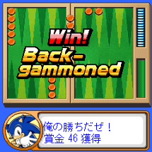 Sonic Gammon Image