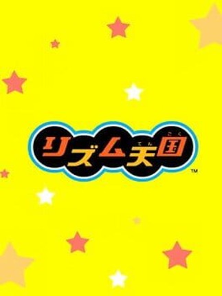 Rhythm Tengoku Game Cover