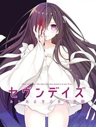 Seven Days: Anata to Sugosu Nanokakan Game Cover