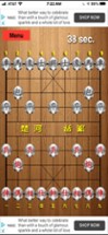 AI Chinese Chess (人工智慧象棋) Image