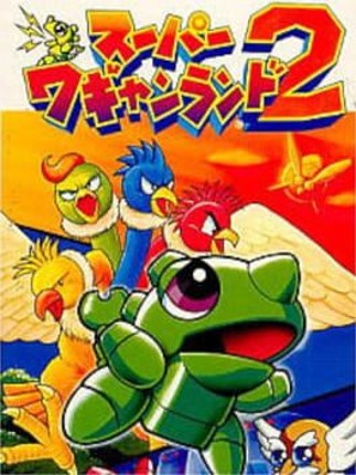 Super Wagyan Land 2 Game Cover