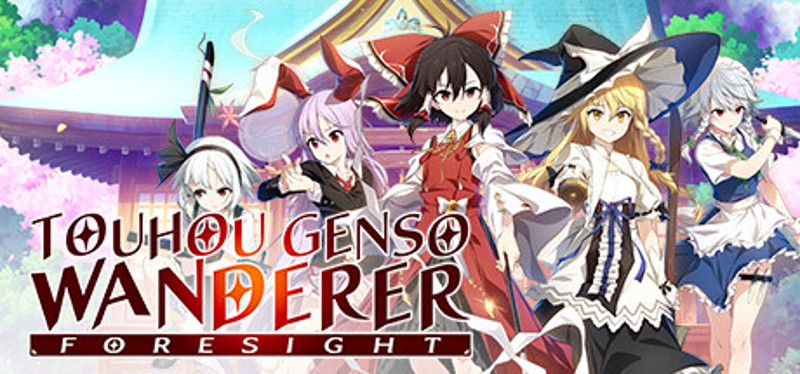 Touhou Genso Wanderer: Foresight Game Cover