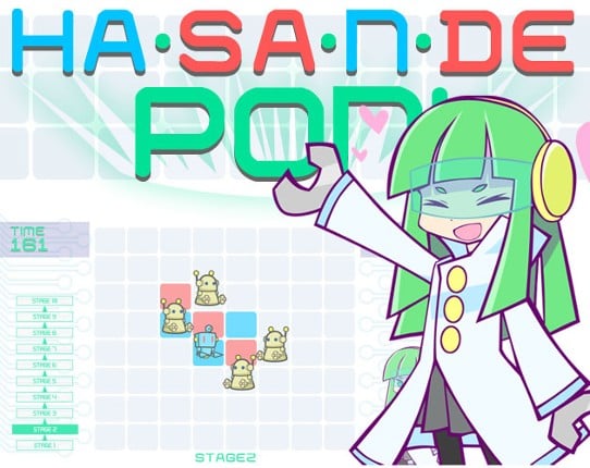 HASANDE PON! ver1.00 Game Cover