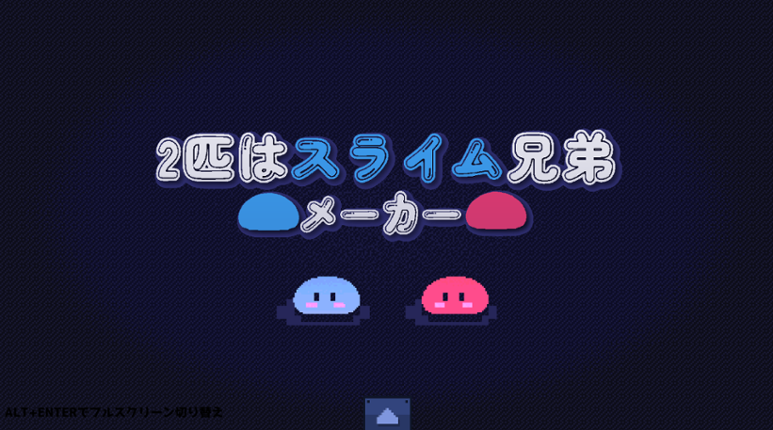 The two are slime brother makers【WebGL version】 Game Cover