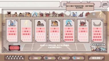 方境战记BlockFight Image