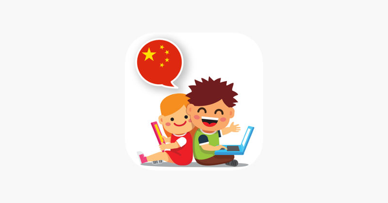 Baby Learn - CHINESE Game Cover