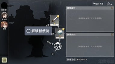 无限投影2 Image