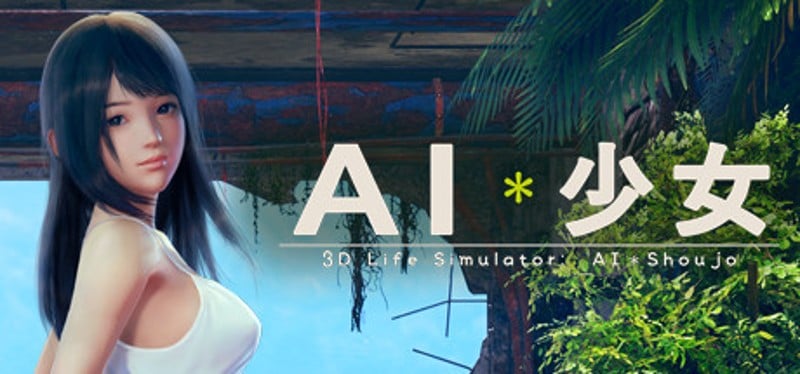 AI＊Shoujo/AI＊少女 Game Cover