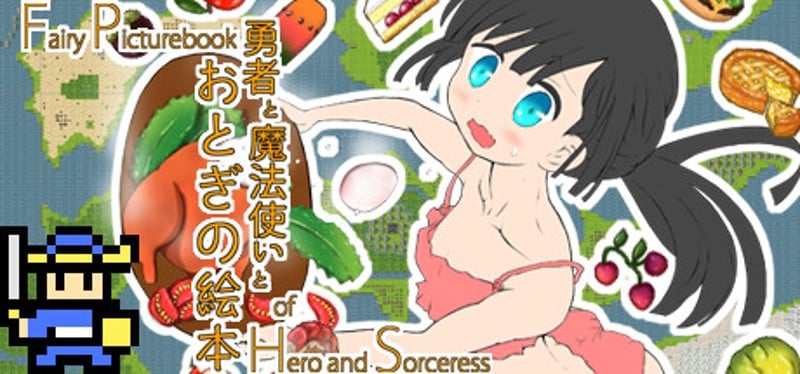 Fairy Picturebook of Hero and Sorceress Game Cover