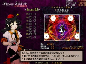 Double Spoiler: Touhou Bunkachou Image