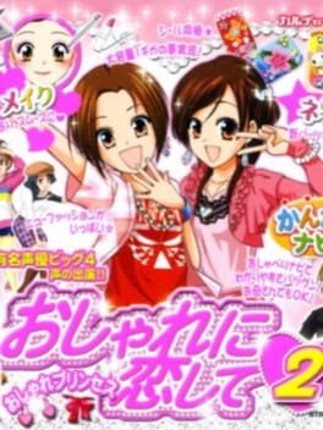 Oshare Princess DS: Oshare ni Koishite! 2 Game Cover