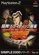 Simple 2000 Series Ultimate Vol. 14: Topai Dramatic Mahjong Image