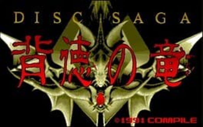 Disc Saga: Dragon's Immorality Game Cover