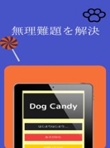 Dog Candy Image