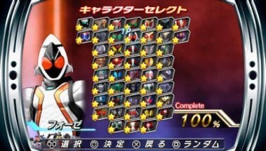 Kamen Rider: Climax Heroes Fourze Image