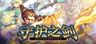 Soul Guardians Image