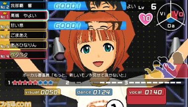 The Idolmaster SP Image