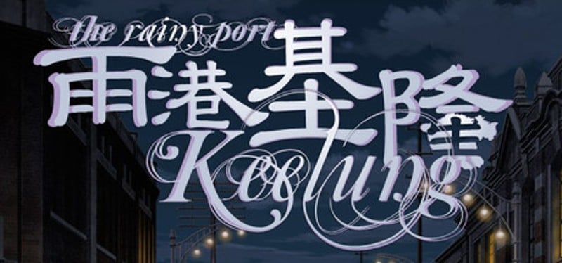 The Rainy Port Keelung Game Cover