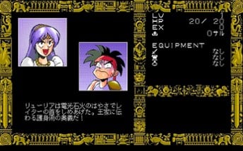 Disc Saga: Dragon's Immorality Image