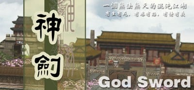 God Sword Image