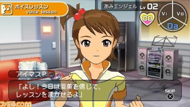 The Idolmaster SP Image