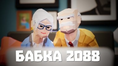 Babka 2088 Image