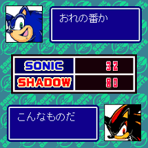 Sonic Darts Image