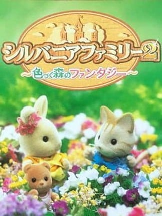 Sylvanian Families 2: Irozuku Mori no Fantasy Game Cover