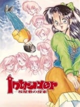 Intruder -Sakura Yashiki no Tansaku- Image