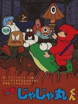 Ninja JaJaMaru-kun Game Cover