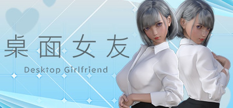 Desktop Girlfriend Game Cover
