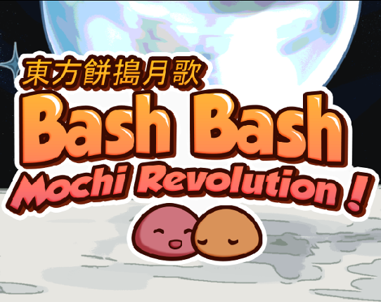 東方餅搗月歌 (Touhou Mochitsuki Ruka): Bash Bash Mochi Revolution Game Cover