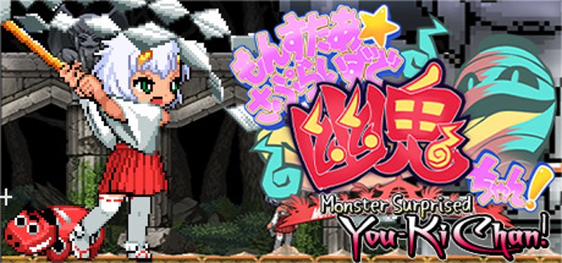 Monster Girls You-ki Chan Game Cover