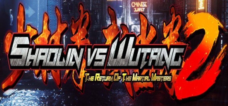 Shaolin vs Wutang 2 Game Cover