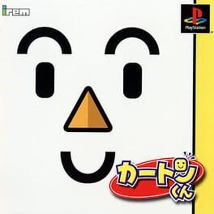 Carton-Kun Game Cover