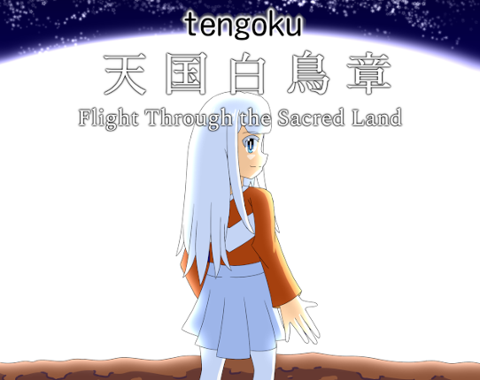 Flight Through the Sacred Land (Tengoku Gaishi: Heavenly Historia, #2) Game Cover