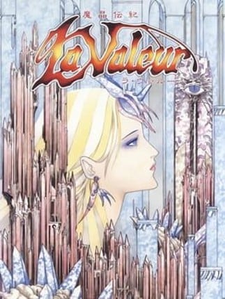 Mashou Denki: La Valeur Game Cover