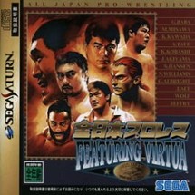 Zen-Nippon Pro Wrestling Featuring Virtua Image