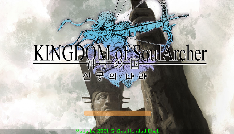 KINGDOM of SoulArcher  [Demo] Game Cover