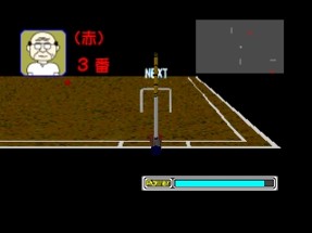 Simple 1500 Series Vol. 23: The Gateball Image