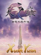 Xuan-Yuan Sword 3: The Scar of the Sky Image