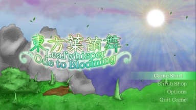 東方葉萌舞　～ Leafwhisper Ode to Blooming Image