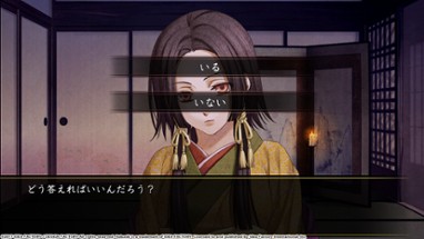 Hakuoki: Kyoto Winds Image